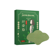 Watsons is very popular this year. Use it before going to bed to wake up slimming counterattack the little devil and tighten the abdomen for lazy people. It is suitable for both men and women.