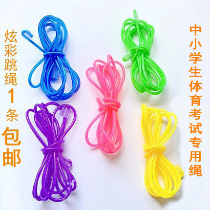 Special jump rope without handle for primary and middle school students' sports exam no knots in knots for children Kindergarten fitness ropes