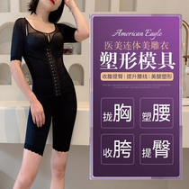 Body manager mold Female postpartum shapewear Strong abdominal girdle shaping underwear Health clothing slimming clothing