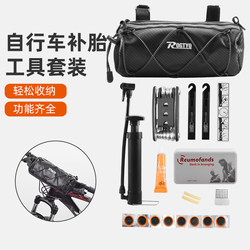 Bicycle Repair Tool Kit, Tire Pump, Repair Wrench Set, Mountain Bike Combination Tool