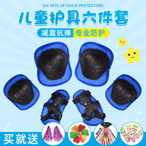 Childrens wrist protection elbow protection kneecap protective suit balancing bike skateboard riding bicycling wheel slide skating and ice protection gear