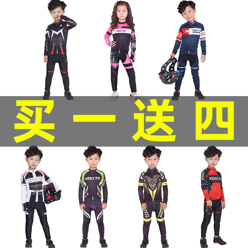 Customized Spring Summer and Autumn Balance Car Children cycling cycling for men and women sports long sleeve suit skater performance