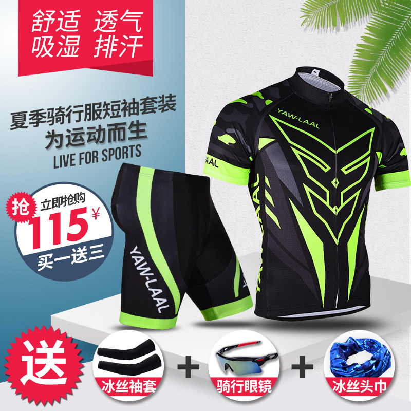 Summer Riding Suit Short Sleeve Male Shorts Suit Mountaineering Car Short clothing Pants Road Car Bike Riding Kit