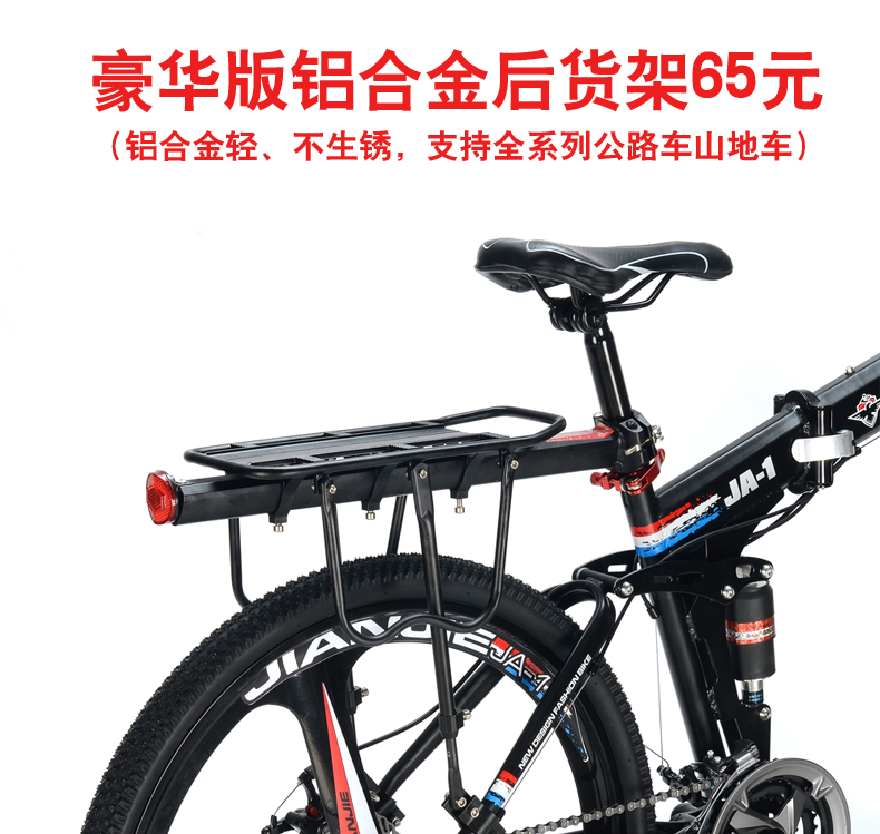Porte-bagages pour vélo - Ref 2427547 Image 9