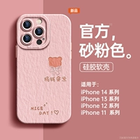 Деньги плотные, бабочка медведь [песок розовый]