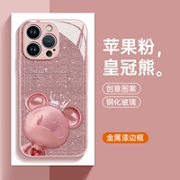 Apple Fan [Crown Bear] Новое обновление