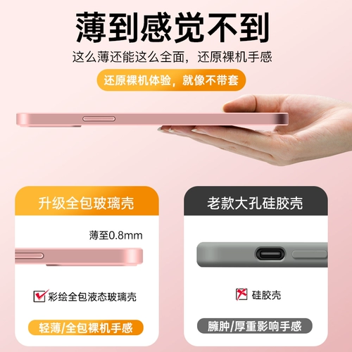 Apple, совместимый iPhone 13, чехол для телефона, стеклянный iPhone13 Pro, объектив, силиконовый милый мобильный телефон, iphone, изысканный стиль, 14promax, защита при падении