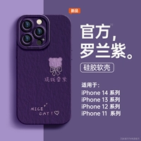 Деньги должны быть напряженными, бабочка медведь [Роланд Пурпур]