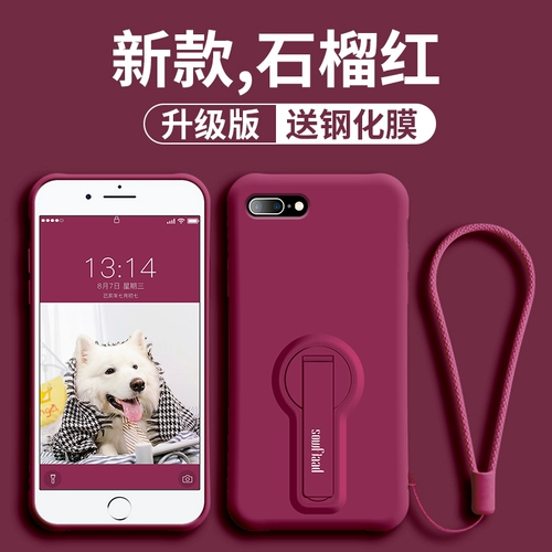 Apple, совместимый iPhone 6, чехол для телефона, силиконовая трубка, защитная сумка подходит для мужчин и женщин, iphone, 8 шт, 7plus, защита при падении, популярно в интернете, 6S, 8plus, 6plus