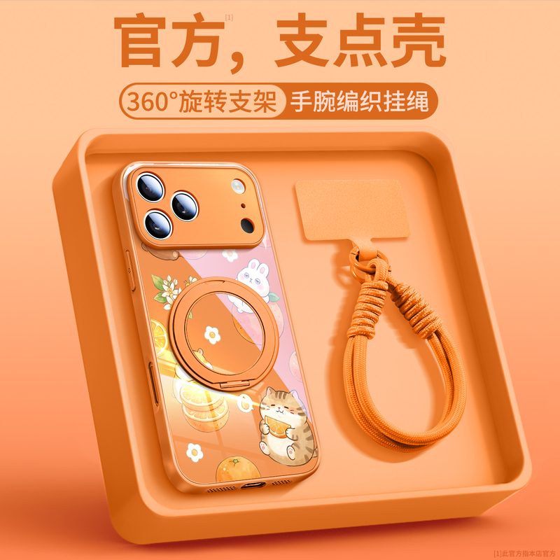 Suitable for Iphone17 Phone Case, New Model for Apple 17Pro, New Product 16Promax, Very Attractive 15Pm Magnetic Stand, Unique 13 Case, 14Plus Shell, Air-Specific 12 Protective Cover, 11 Super Popular for Women
