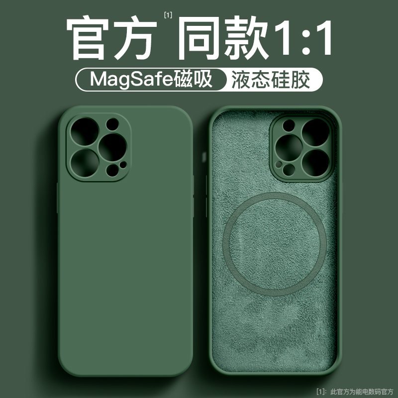 Suitable for Apple 13 Phone Case, New Model for Women, Magsafe Magnetic Suction, iPhone 14 Liquid Silicone, 14Pro Full Coverage Anti-Drop, 12 Solid Color Protective Case, 14Promax Popular Model for Men, Plus High-End Feel