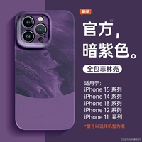 【Темно -фиолетовый】 555350 Рис