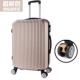 Hộp mật khẩu vali nữ phổ quát bánh xe đẩy trường hợp vali nam hành lý phiên bản Hàn Quốc 20/24 inch 22/26 hành lý