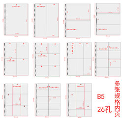 Star-Chasing Photo Album Album B5 Four-Grid Two-Grid Magazine Cut-Out Postcard 5-Inch 7-Inch 3-Grid Ticket Ticket Ticket Bookmark Storage Collection Collection Album High Transparent Page