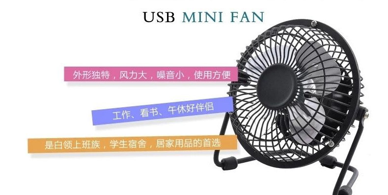 Ventilateur USB - Ref 399943 Image 16
