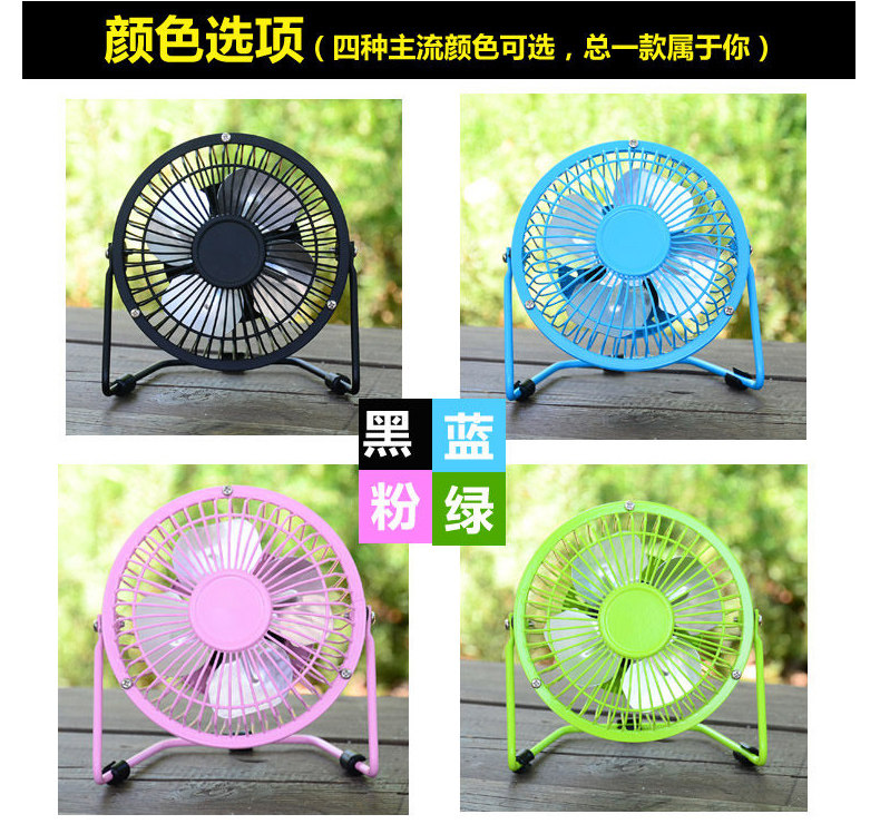 Ventilateur USB - Ref 399943 Image 17