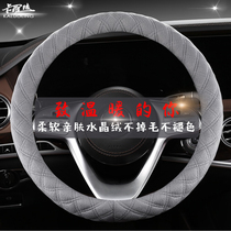 Car steering wheel cover winter short plush suitable for Volkswagen Civic Steng non-slip warm mens and womens Universal handle