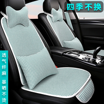 Car Cushions Single Sheet All Season Universal Breathable Ventilation Non-slip Anti-Tying Ins Nets Red Small Brute Waist Car Cushion
