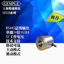 GAMPLE Economical absolute encoder 5V voltage RS485 protocol 38 outer diameter single-turn absolute encoder