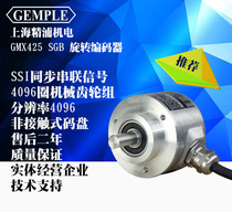 GAMPLE Encoder SSI output True Multi-turn absolute encoder Rotation angle sensor