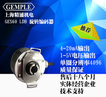 GAMPLE encoder 4-20mA single-turn rotary encoder blind hole shaft sleeve economical-Shanghai Jingpu Electromechanical Co Ltd