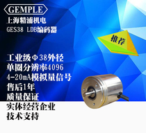 GAMPLE Economical encoder 4-20mA or voltage output Small outer diameter single-turn rotary encoder