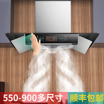  Large suction top suction range hood Wall-mounted European-style range hood Ultra-thin smoke machine automatic cleaning household specials