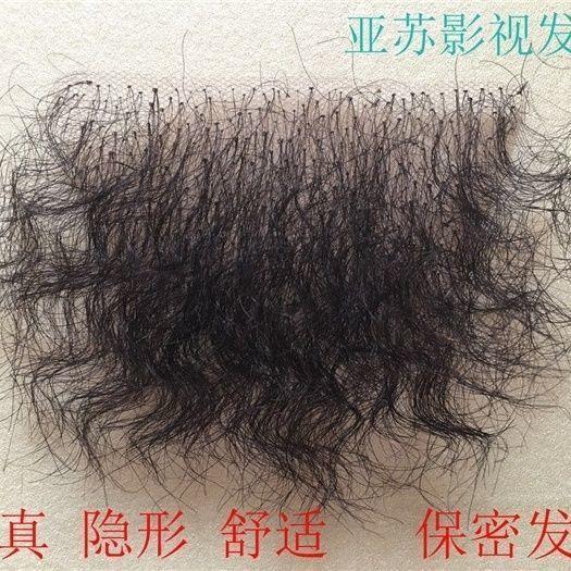 Fake Pubic Hair, Simulated Pubic Hair, Pubic Hair Patches for Men and Women, Realistic, Natural, Invisible, and Seamless Fake Pubic Hair, Simulated Pubic Hair, Pubic Hair Patches for Men and Women, Realistic, Natural, Invisible, and Seamless
