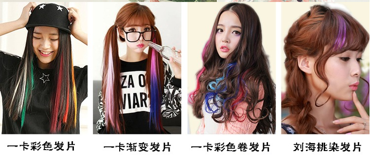 Extension mèches - Ref 222239 Image 4