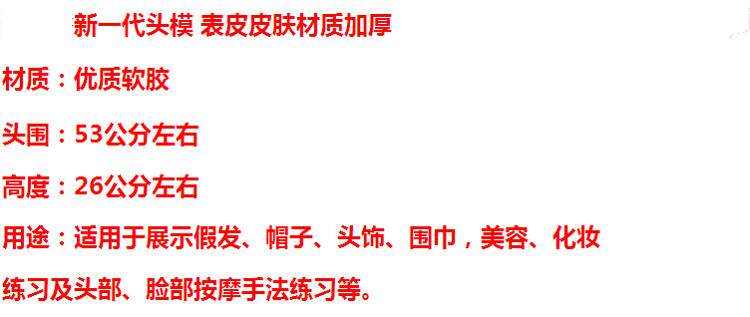 Accessoires pour perruques - Ref 230182 Image 3