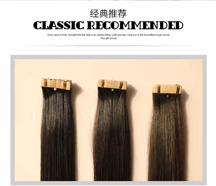 Extension cheveux - Ref 222600 Image 6