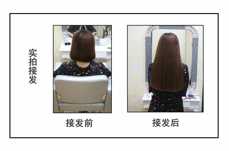 Extension cheveux - Ref 222600 Image 14