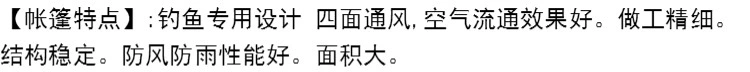 Lều sông người câu cá ngoài trời tự do để dựng lều câu cá chống bão đôi - Lều / mái hiên / phụ kiện lều