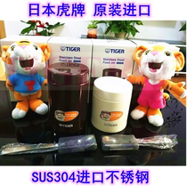 TIGER Japanese TIGER Brand Multi-purpose Stainless Steel Stuffy Beaker MCJ-A075 050 Thermos Cup