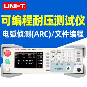 OT5310A/UT5310D/UT5310R Interchange DC Изоляционная тест