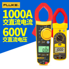 Токовые клещи Компании Fluke зажим высокоточный