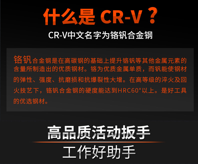 Гаечный ключ 史丹利工具双色沾塑柄活动扳手活络扳手 95-046/047/048/049-1-23 Stanley