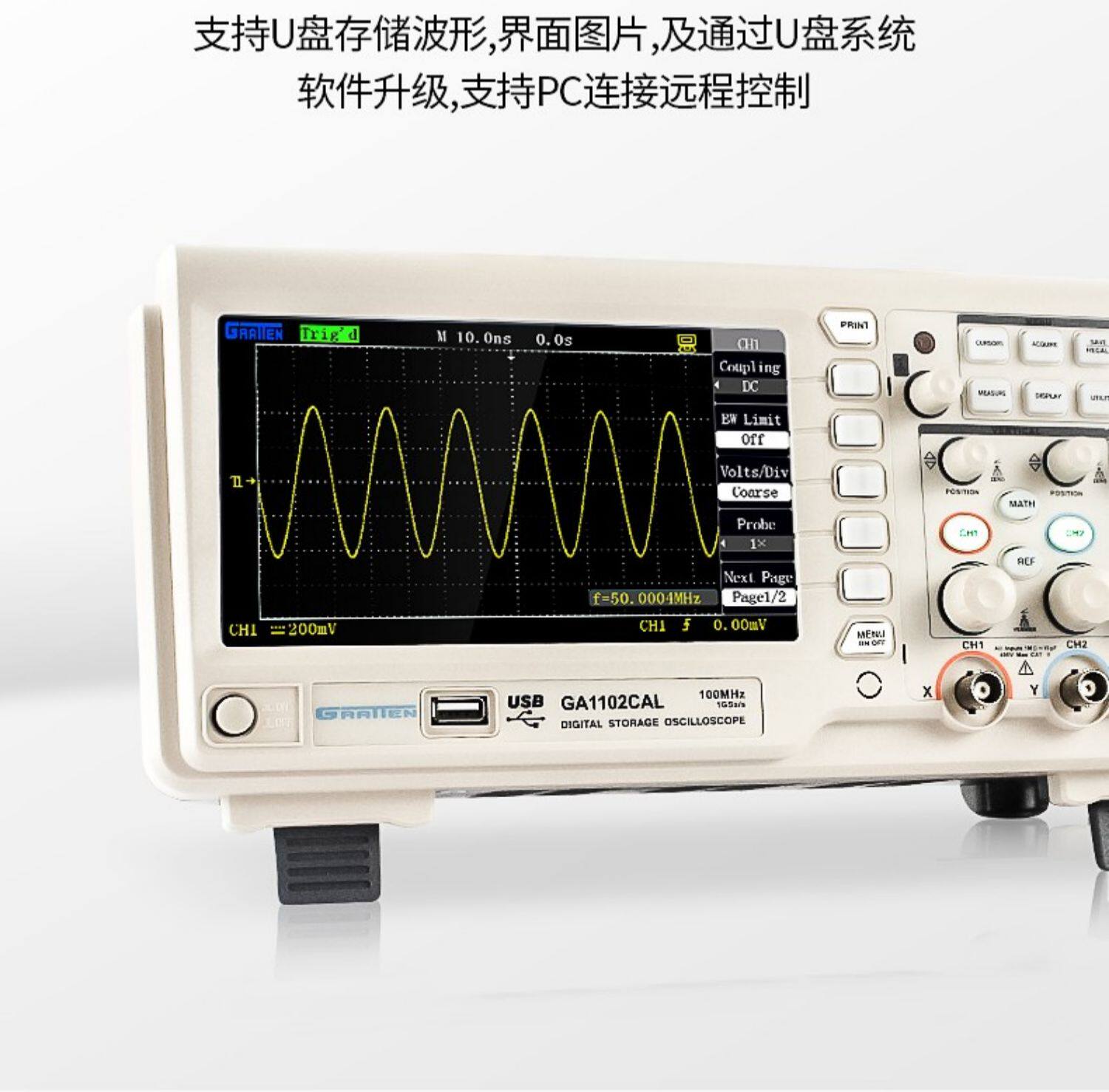 Осциллограф Отель glarun вни 100м/200м цифровой осциллограф ga1102cal/ga1202/1062 двойной след осциллограф Atten 100M/200M