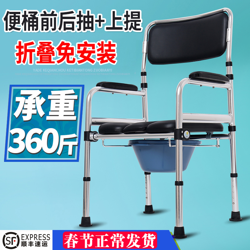 Usd 52 87 Old Man With A Toilet Seat On Shelf Old Man With A Toilet Seat On Shelf