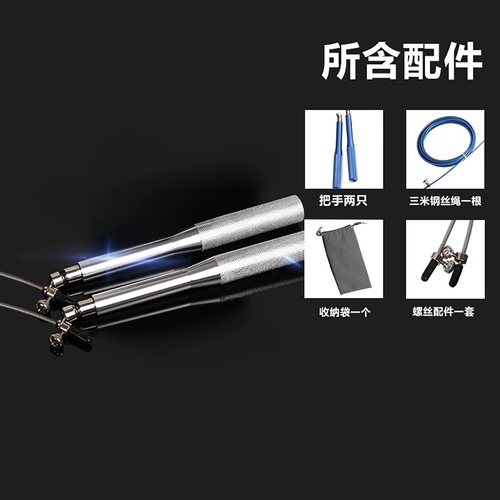 Стальная проволка для тренировок, профессиональная скакалка для взрослых для спортзала, металлический подшипник подходит для мужчин и женщин