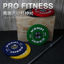 Schmidt Wheel Hub PU Barbell 5cm Large Hole Home Gym Private Education 150kg Set Premium Customized