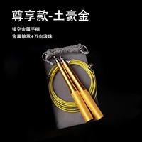 Местное местное золото [раскрывающий фонд]