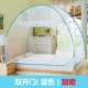 Cửa lưới chống muỗi yurt miễn phí lắp đặt tại nhà 1,5m1,8 ký túc xá sinh viên độc thân 1,2 m lưới chống rơi trẻ em - Lưới chống muỗi