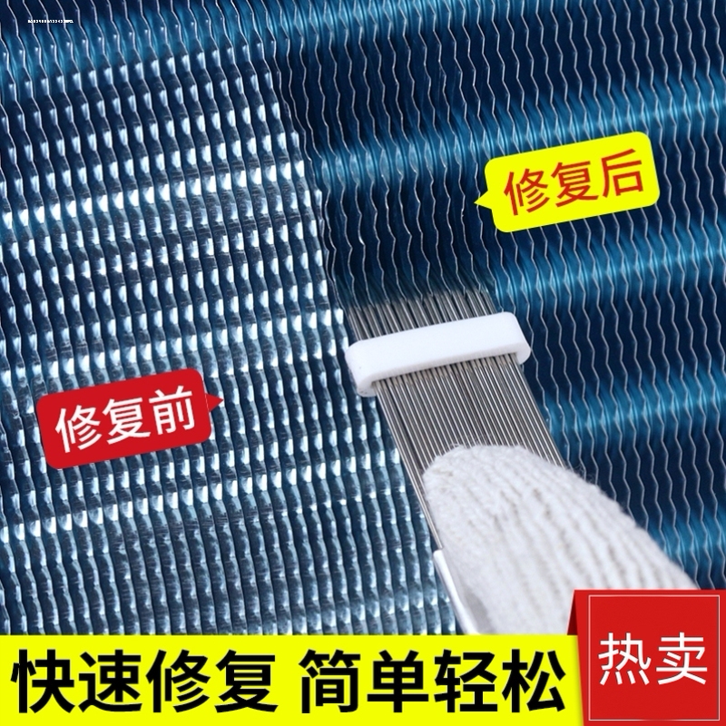 Air Conditioner Fin Comb Repair Comb Heat Sink Cleaning Tool Specialized Brush Condenser Evaporator Brush Air Conditioner Fin Comb Repair Comb Heat Sink Cleaning Tool Specialized Brush Condenser Evaporator Brush