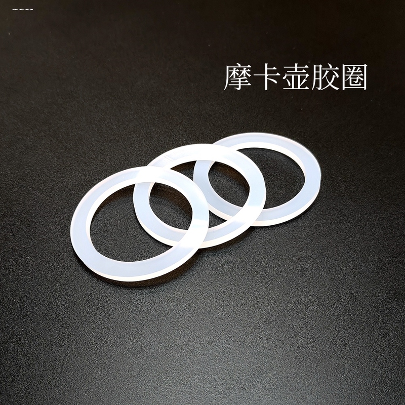 【Bialetti Compatible】Single and Double Valve Moka Pot Accessories Silicone Ring Silicone Gasket Sealing Ring Aluminum 【Bialetti Compatible】Single and Double Valve Moka Pot Accessories Silicone Ring Silicone Gasket Sealing Ring Aluminum