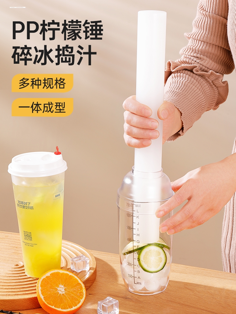 pp mash hammer pressed juicy stick crushed ice hammer mashed hand battering with lemon hammer milk tea shop fruit tea tool-Taobao
