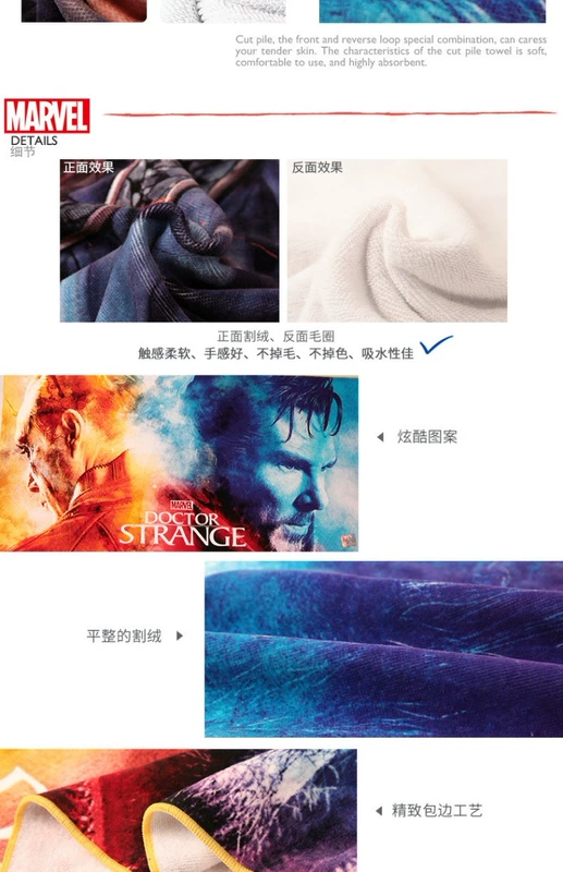 Marvel Avengers Đây là điệu nhảy đường phố dành cho người lớn khăn bông lớn dành cho người lớn - Khăn tắm / áo choàng tắm khăn lau đầu