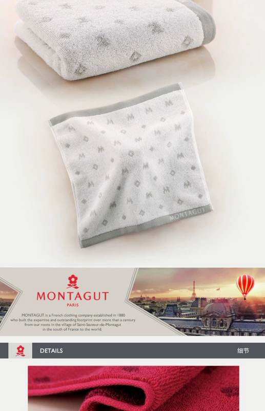 Montagut Montagut M Series bông khăn dày khăn nhỏ mềm mại, cặp vợ chồng tứ thấm - Khăn tắm / áo choàng tắm
