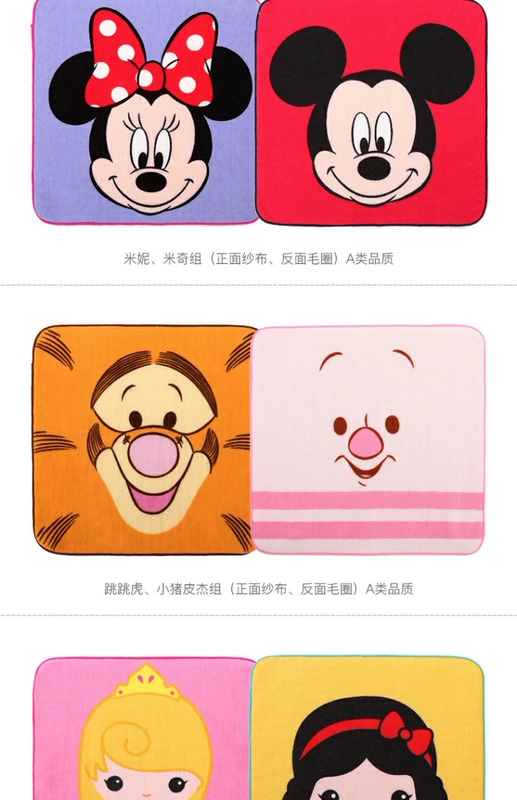Disney trẻ em bông gạc khăn tay phim hoạt hình phải đối mặt với khăn khăn con nhỏ đáng yêu mềm nhà cotton thấm - Khăn tắm / áo choàng tắm
