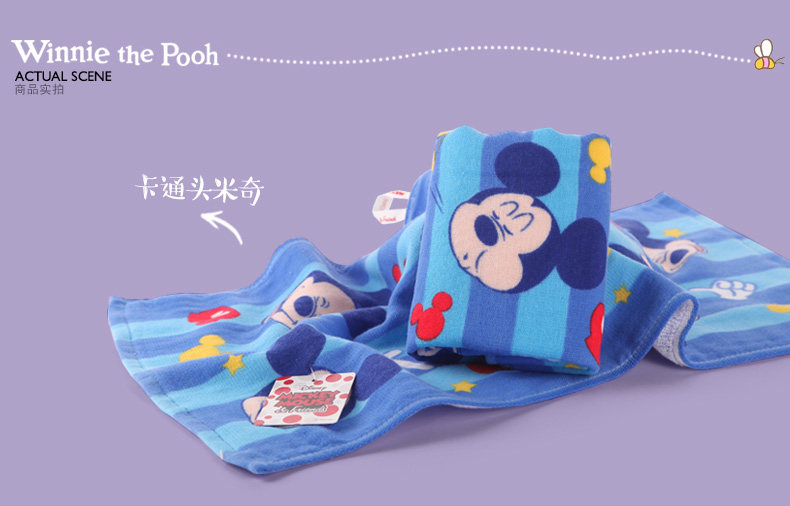 童巾_05.jpg